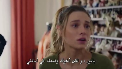 مسلسل الغدار الحلقة 7 السابعة مترجمة HD(2)