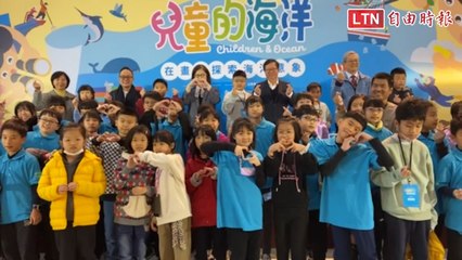 海科館兒童海洋繪畫展：激發孩子的海洋保護意識🌊
