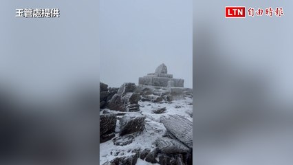 玉山迎來罕見雪景❄️ 高山覆蓋糖霜，美如童話世界