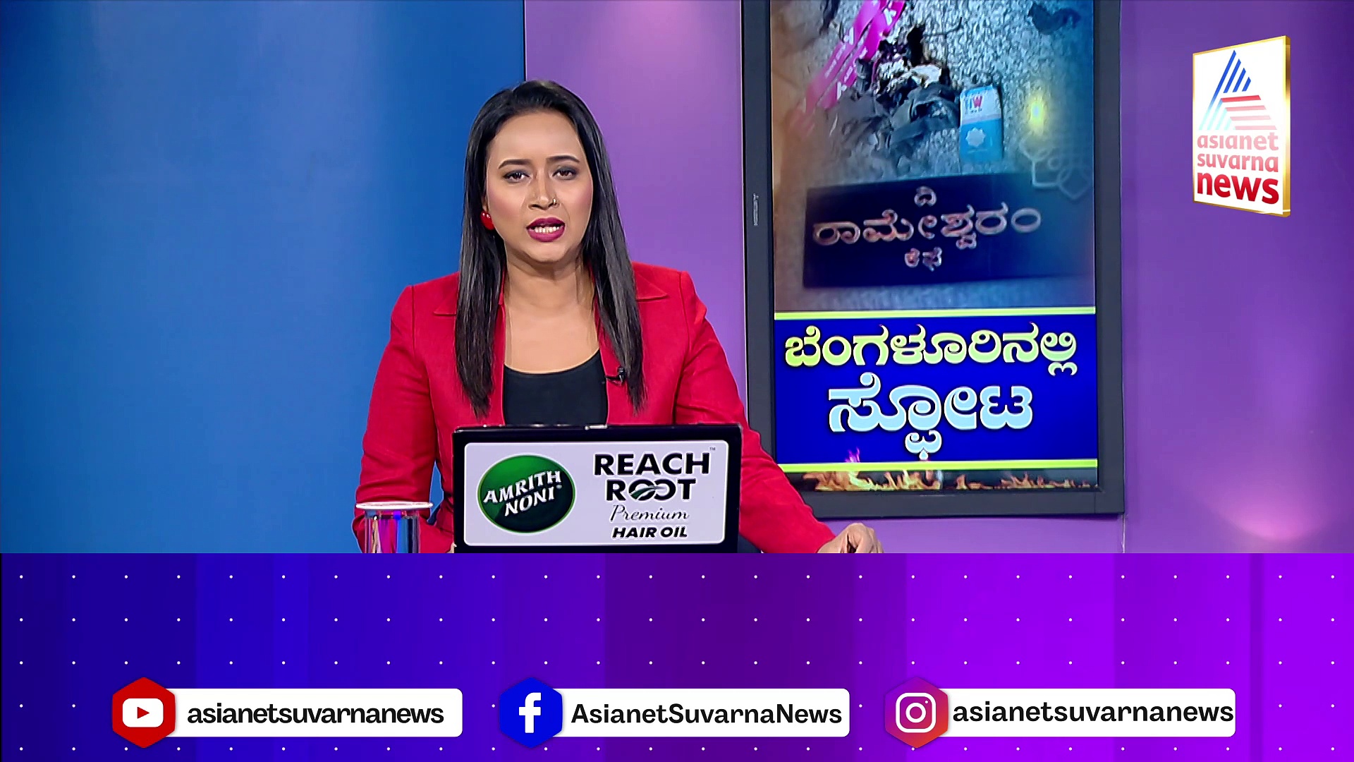 Rameshwaram Cafe Blast: 10 ವರ್ಷದ ಬಳಿಕ ಬೆಂಗಳೂರಲ್ಲಿ ಬಾಂಬ್ ಬ್ಲಾಸ್ಟ್! ಈ ಸ್ಫೋಟ..ಭಯೋತ್ಪಾದಕ ಕೃತ್ಯವೇ..? 