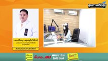 โรคไตเรื้อรัง อันตรายกว่าที่คิด : สุขภาพดีมีสุขกับ สวพ.FM91 : 1 มีนาคม 2567