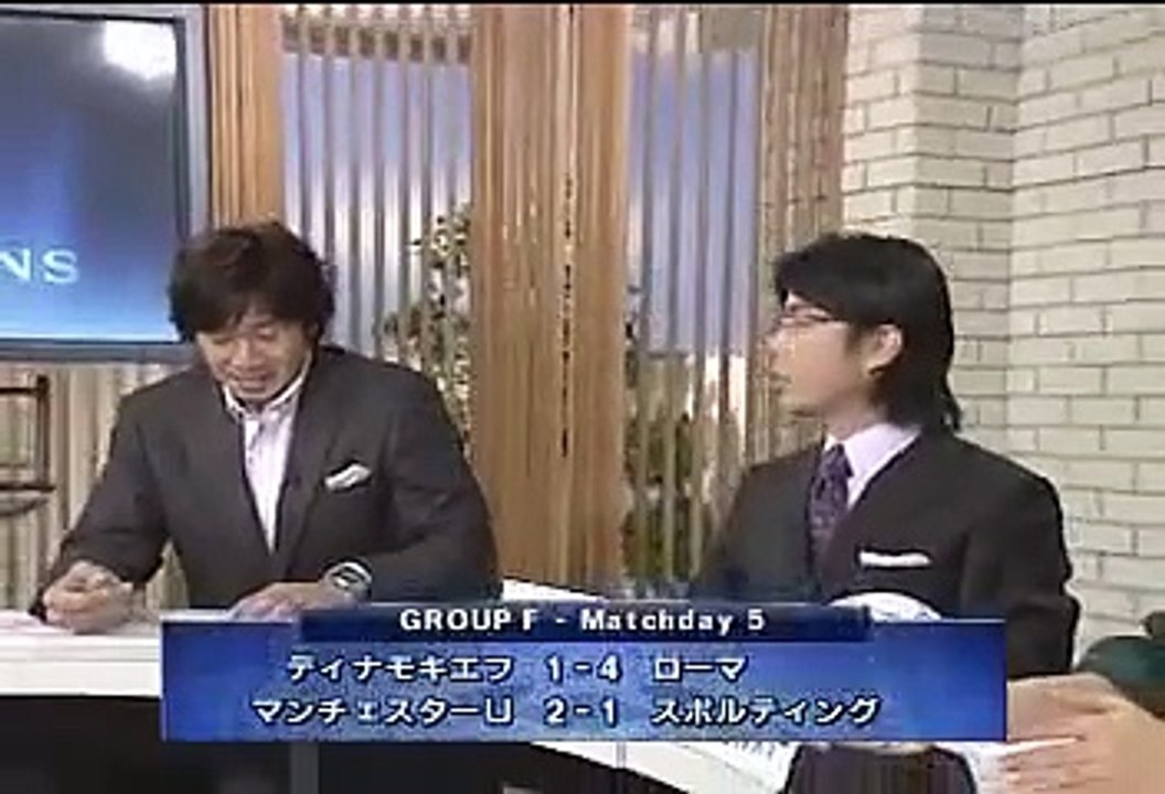 UCL 07-08 ハイライト #12 20071129
