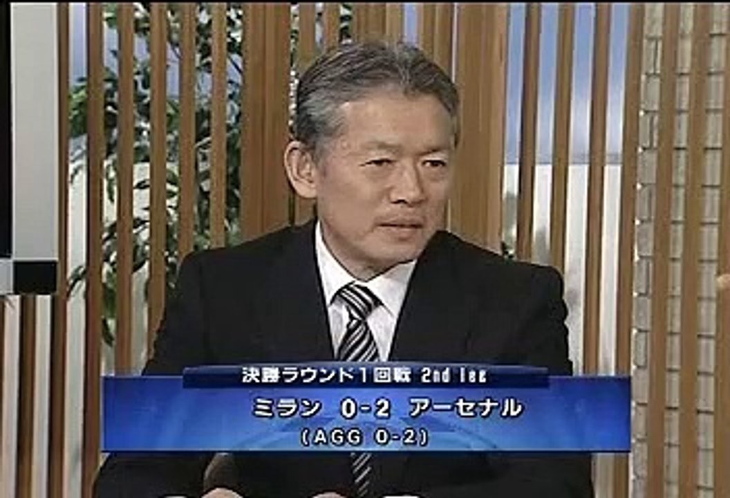 UCL 07-08 ハイライト #19 20080306