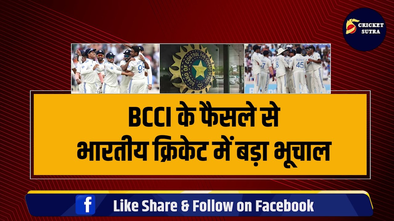 3 खिलाड़ियों ने रातों-रात किया संन्यास का एलान, BCCI के फैसले से भारतीय क्रिकेट में बड़ा भूचाल, Ishan Kishan ये तूने क्या किया