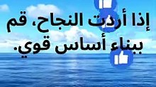 Motiveer jezelf #motivation#shortyoutube #shortvideo#Nederlands