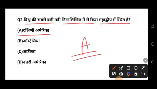 Railway ALP ,RPF,DSSB MTS Gk mcq questions #gk #rrbalp #alp #mts #dssb