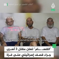 Kassam Sözcüsü Ebu Ubeyde'den açıklama