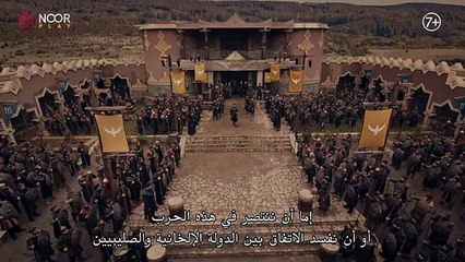 مسلسل قيامة عثمان الحلقة 152 اعلان
