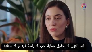 مسلسل طائر الرفراف الحلقة 61