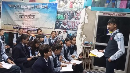 राजस्थान पत्रिका को पढऩे वाला ही समझता है निष्पक्षता का भाव