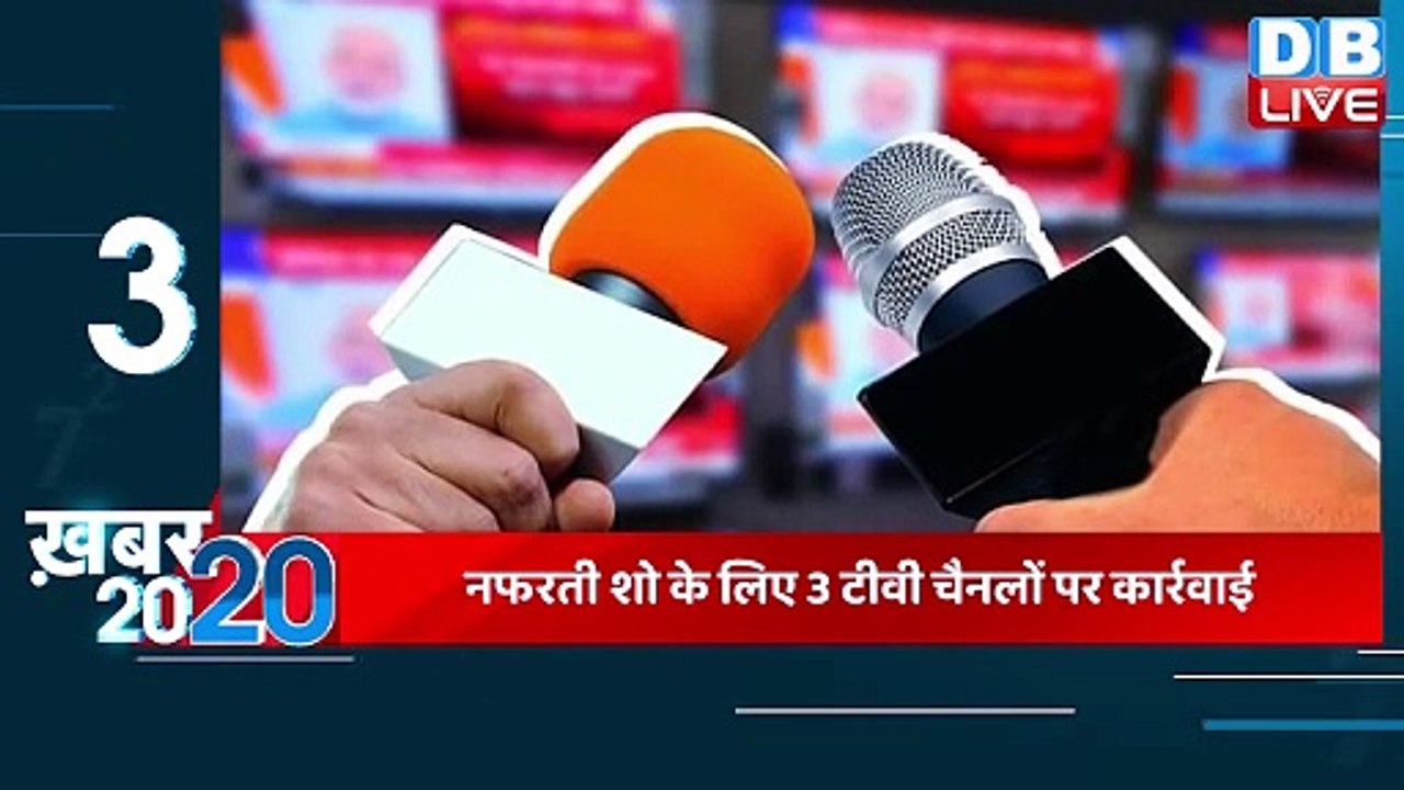 01 March 2024 _ अब तक की बड़ी ख़बरें _ Top 20 News _ Breaking news_ Latest news in hindi _#dblive