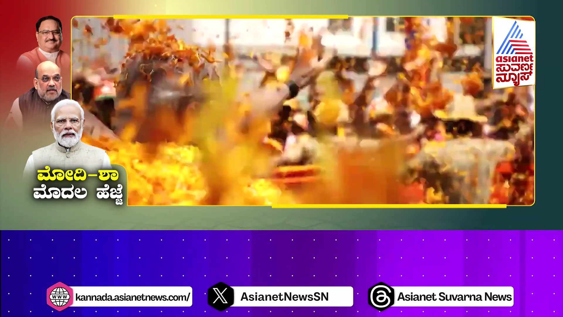 70ಕ್ಕೂ ಹೆಚ್ಚಿನ ಹಾಲಿ ಎಂಪಿಗಳಿಗೆ ಈ ಬಾರಿ ಟಿಕೆಟ್ ಡೌಟ್..? ತಮಿಳುನಾಡಿನಲ್ಲಿ ಕಮಲ ಅರಳಿಸಲು ಮೋದಿ ಮಾಸ್ಟರ್ ಪ್ಲಾನ್