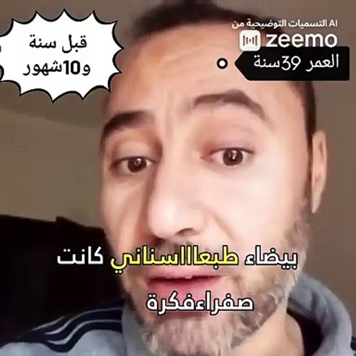 تغير شكلي خلال سنتين من ترك العادة السرية والإباحية