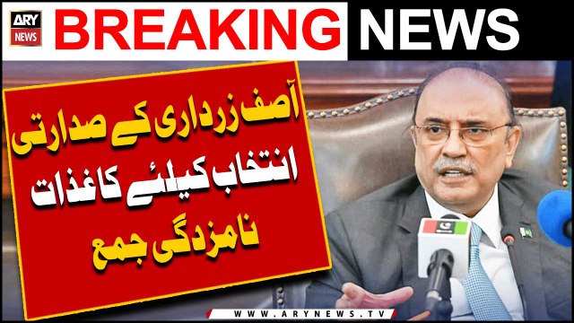Presidential elections: Zardari submits nomination papers