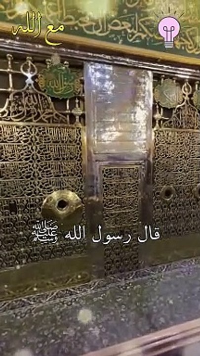 سبعة يظلهم الله
