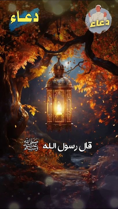 طلب العلم