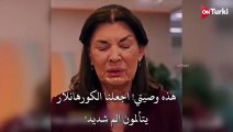 مسلسل طائر الرفراف حلقة 60 اعلان مترجمة للعربية HD