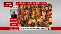 PM Modi in Bihar : Bihar के औरंगाबाद में PM नरेंद्र मोदी का संबोधन