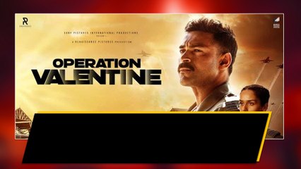 Operation Valentine Boxoffice Collections | OTT లోకి ఎప్పుడు వస్తుందంటే | Telugu Oneindia