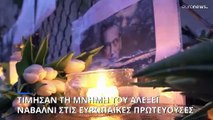 Εκδηλώσεις μνήμης για Ναβάλνι στις ευρωπαϊκές πρωτεύουσες την ώρα της κηδείας του στη Μόσχα