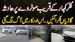 Kallar Kahar Motorway Par Accident - Bahut Si Cars Apas Mein Takra Gai - Bus Aur Car Me Aag Lag Gai