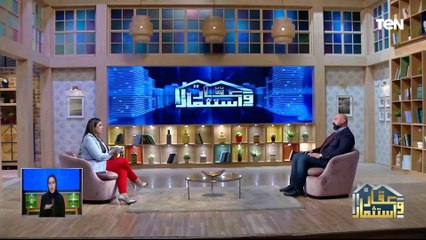 الخبير العقاري محمود داوود يتحدث عن جذب المستثمرين الاجانب للاستثمار في مصر