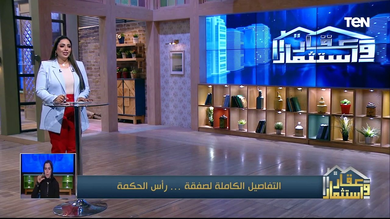 المتحدث الرسمي بأسم مجلس الوزراء يوضح المدة الزمنية لبدء تنفيذ للمشروع الأضخم رأس الحكمة