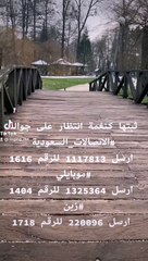 اللهم احفظ امي واطل عمرها