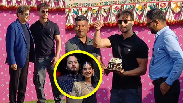 Anant Ambani Pre Wedding: Tiger Shroff and Jitendra Entry Viral, Birthday Cake Cutting Video