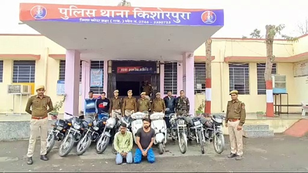 दुपहिया वाहन चोर गिरोह का पर्दाफाश, 10 चोरी के...