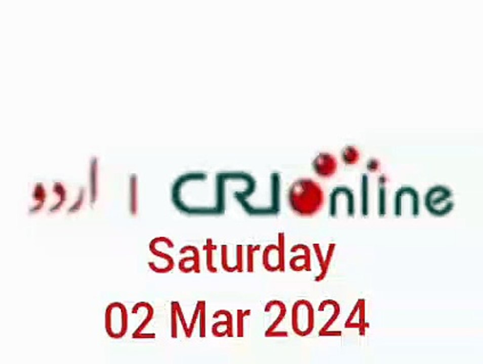 News Bulletin CRI online urdu News