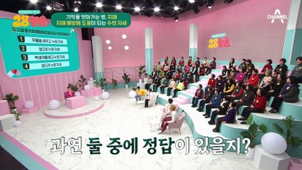 ★주목★ 치매에 도움이 되는 수면자세가 있다?!
