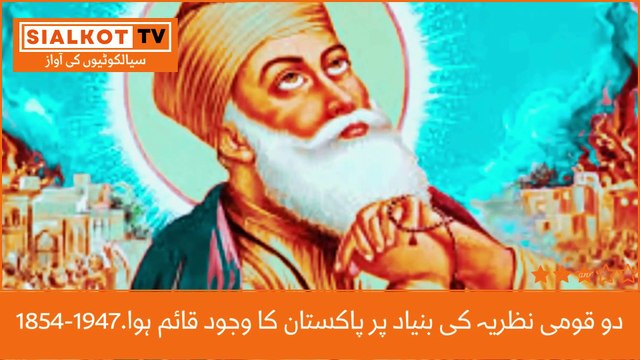 Partition 1854-1947 । Why it happened? | India and Pakistan