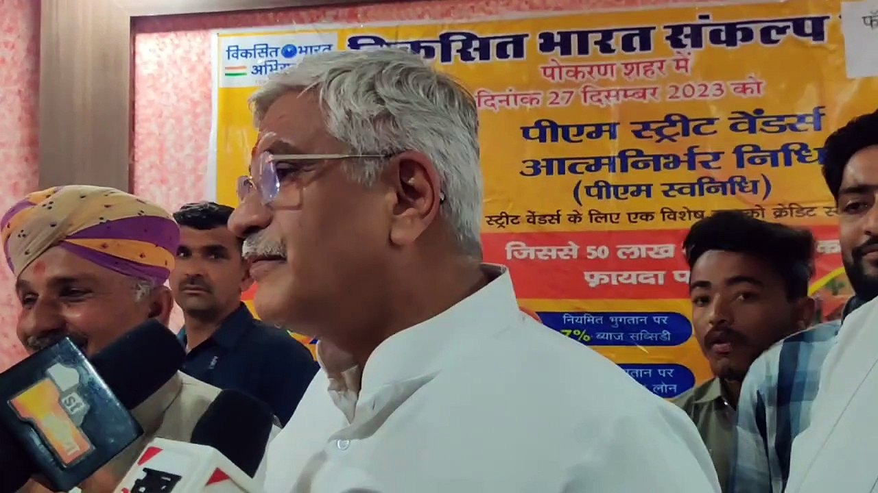 Watch Video: पत्रकारों से मुखातिब केन्द्रीय मंत्री गजेन्द्रसिंह शेखावत, कही यह बात ...
