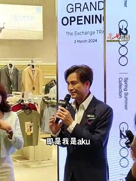 与丁子朗大声表白大马 马国明口误“Aku Makan”打招呼