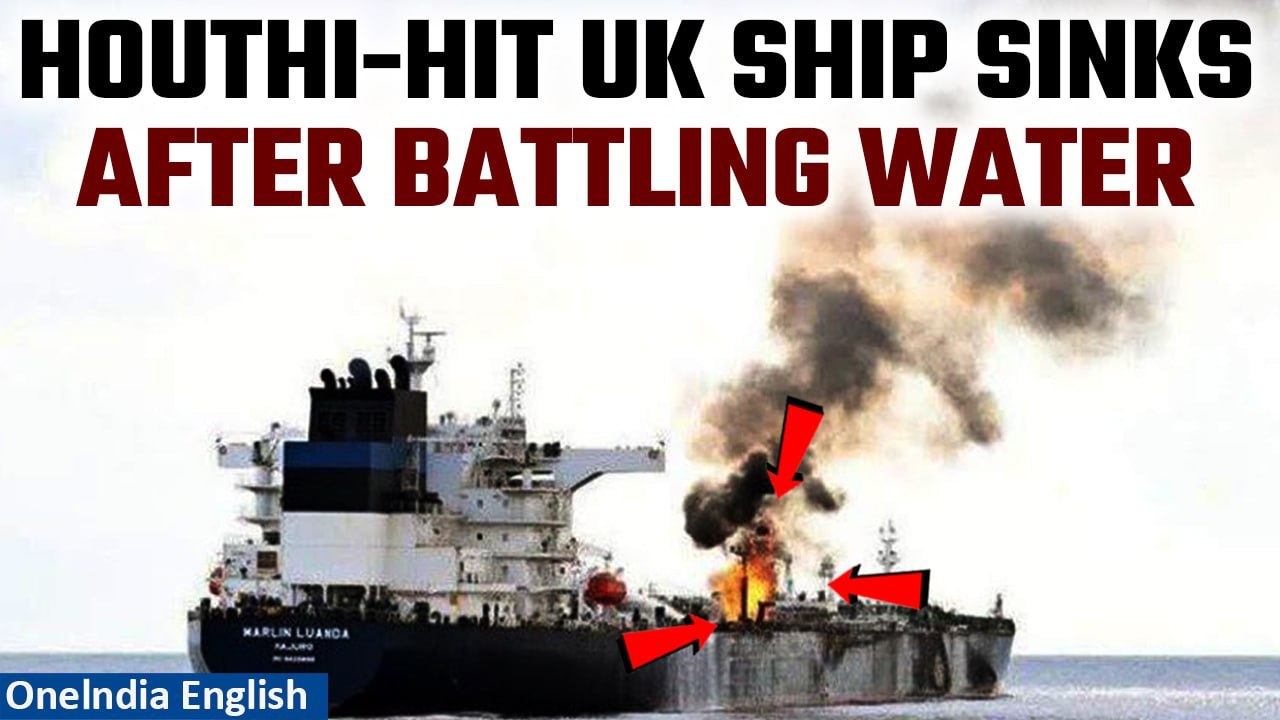 Rubymar, ship earlier attacked by Yemen's Houthi rebels, sinks in the Red Sea | Oneindia News
