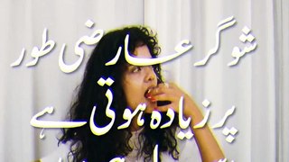 Side Effects of Eating sweet & Sugar_ Sugar khane ke nuksan #shorts #aldawaapk #shortvideo