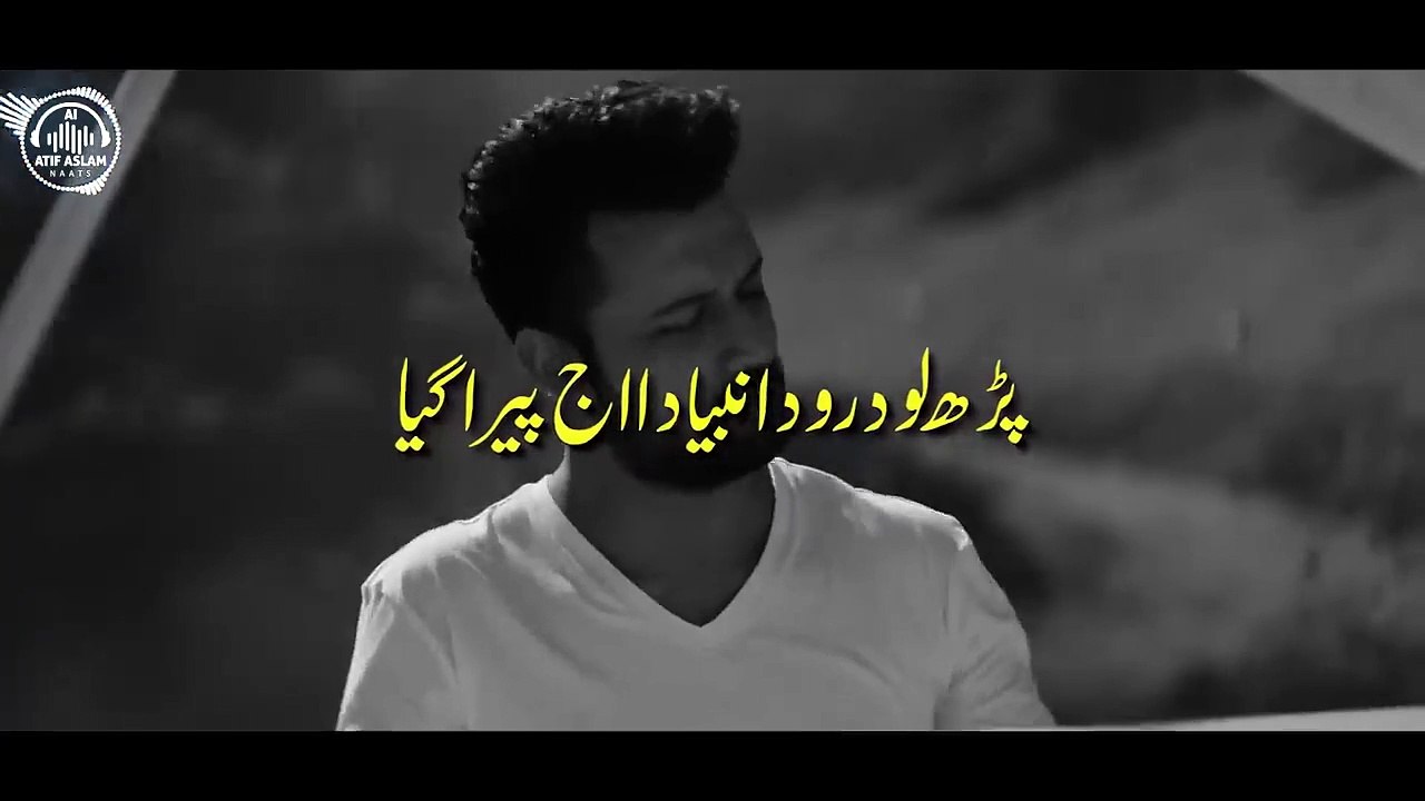 New Naat - Darood E Ahlebait - Atif Aslam _ Ai _ Full With Urdu Lyrics - 2024