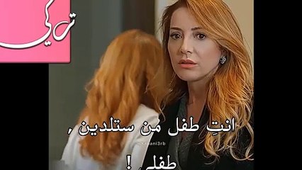 مسلسل المتوحش الحلقة 25 _ اعلان 3 مترجم