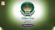 Khawaja Gharib Nawaz Welfare Trust - Ramzan Zakat Appeal - 2 March 2024 - ARY Qtv
