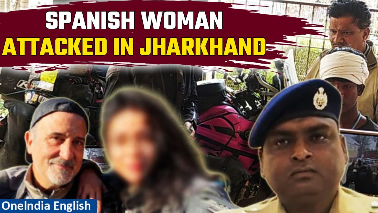 Jharkhand: Spanish woman robbed and assaulted in Dumka; three arrested | Oneindia News