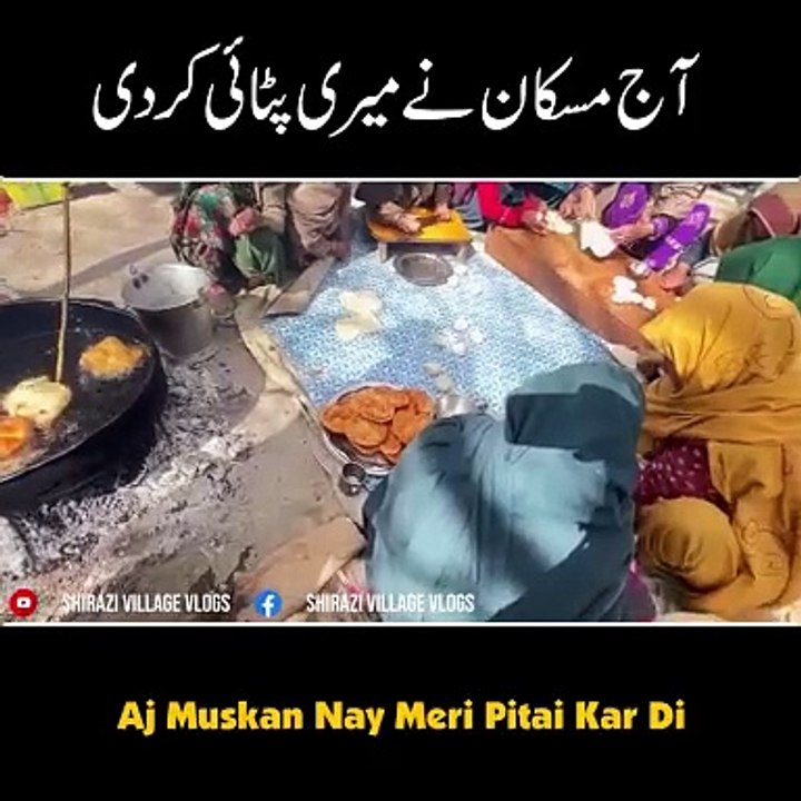 Aj Muskan Nay Mujai Bhut Mara Yar 