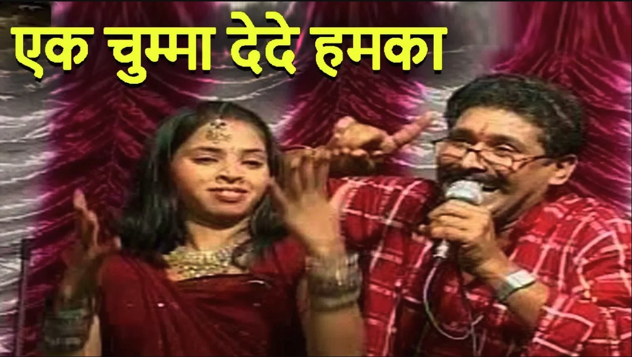 एक चुम्मा देदे हमका | Ek Chumma Dede Huma - Manoj Tiwari Bhojpuri Song |