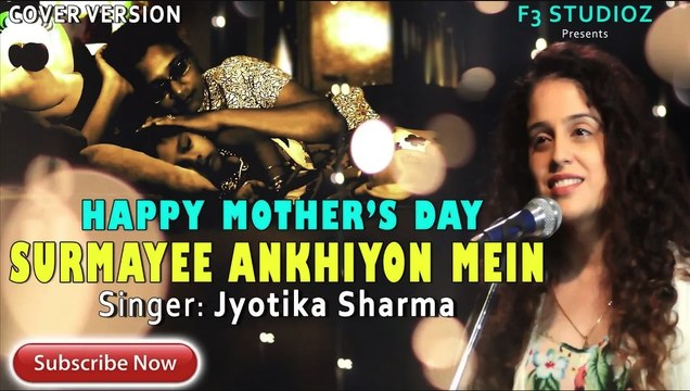 सुरमई आंखियों में II Surmayee Ankhiyon Mein II Cover Version Movie Sadma Song By Jyotika Sharma II