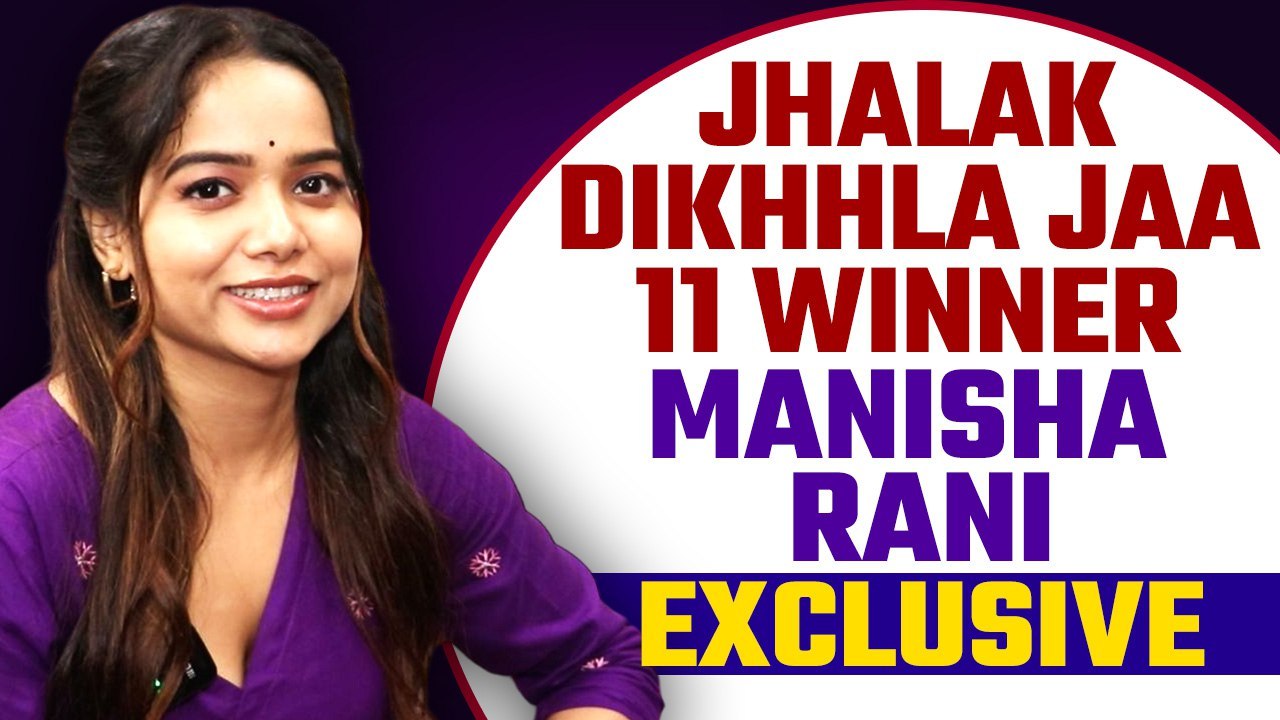 Jhalak Dikhhla Jaa Winner Manisha Rani का धमाकेदार Interview, बोलीं- Wild Card...! Exclusive
