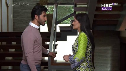 مسلسل ضيق النفس الحلقة 5