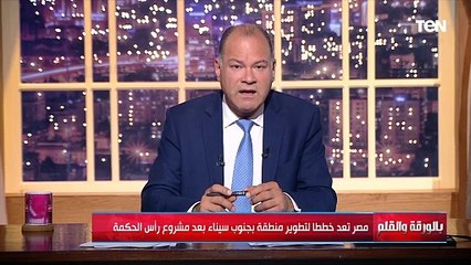 الديهي يعلن مفاجأة عن استثمارات أجنبية قادمة لمصر لن تقل عن رأس الحكمة ويصدم المضاربين بسعر الدولار