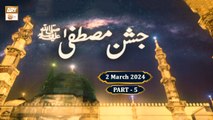 Jashan e Mustafa SAWW - Special Transmission - 2 March 2024 - Part 5 - ARY Qtv