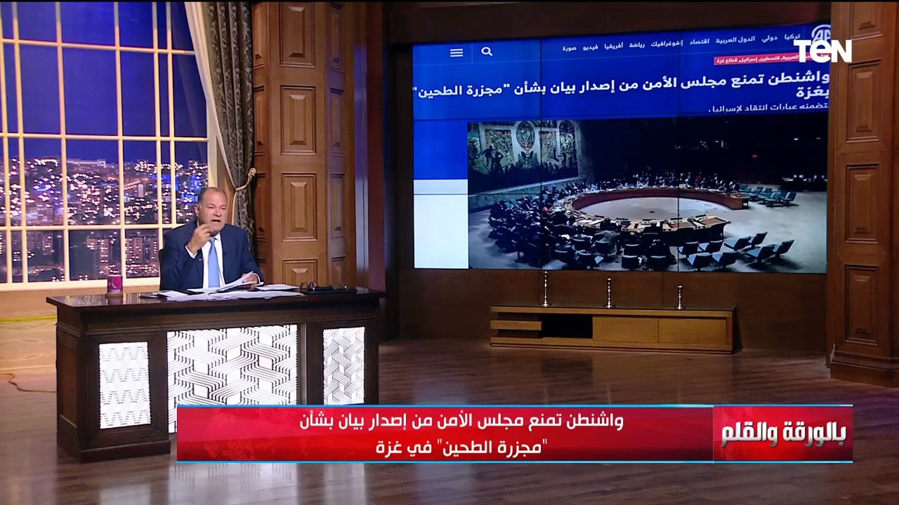 الديهي يكشف تفاصيل مجـ ـزرة الطحين وردود الأفعال عليها ويعلق متأثرا: إسـ ـرائيل تعاملت بحـ ـقارة