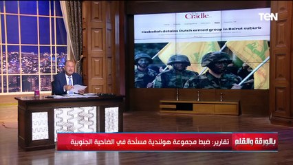 الديهي بعد اتساع دائرة الحرب : فين اللي كانوا بيقولو عايزين نحرر فلـ ـسطين!؟